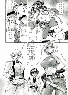(C59) [Kawaraya Honpo (Kawaraya A-ta)] Kawaraya Honpo vol. 1 (SNK vs Capcom) - page 30
