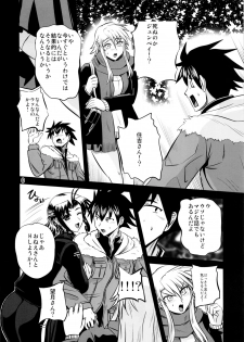 (C77) [PX-Real (Kumoi Takashi)] Nyanpuru♪ (Nyan Koi!) - page 5