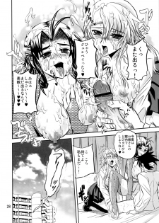 (C77) [PX-Real (Kumoi Takashi)] Nyanpuru♪ (Nyan Koi!) - page 27