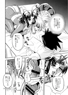 (C77) [PX-Real (Kumoi Takashi)] Nyanpuru♪ (Nyan Koi!) - page 7