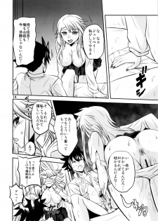 (C77) [PX-Real (Kumoi Takashi)] Nyanpuru♪ (Nyan Koi!) - page 13