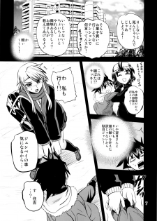 (C77) [PX-Real (Kumoi Takashi)] Nyanpuru♪ (Nyan Koi!) - page 6