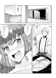 (C84) [Poyopacho (UmiUshi)] Poyopacho GC (Gatchaman Crowds) - page 4