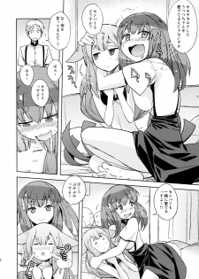 (C84) [Poyopacho (UmiUshi)] Poyopacho GC (Gatchaman Crowds) - page 5