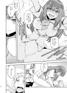 (C84) [Poyopacho (UmiUshi)] Poyopacho GC (Gatchaman Crowds) - page 11
