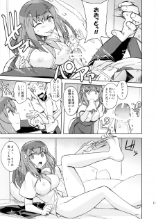 (C84) [Poyopacho (UmiUshi)] Poyopacho GC (Gatchaman Crowds) - page 10