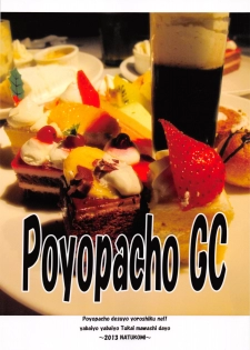 (C84) [Poyopacho (UmiUshi)] Poyopacho GC (Gatchaman Crowds) - page 22