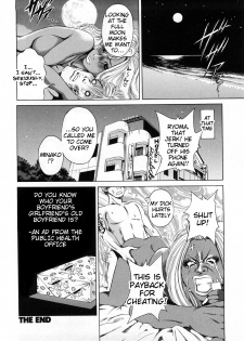 [TAKUMI] Black Gals @ Sexual Slave Discipline (complete) [English] - page 36