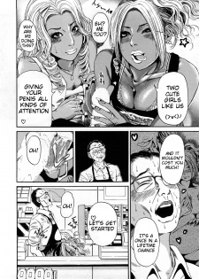 [TAKUMI] Black Gals @ Sexual Slave Discipline (complete) [English] - page 42