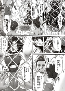 (C85) [U.R.C (Momoya Show-Neko)] Kan Ginpei Muzan (Dynasty Warriors) - page 7