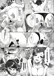 (C85) [U.R.C (Momoya Show-Neko)] Kan Ginpei Muzan (Dynasty Warriors) - page 26