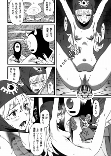 (C85) [VOLVOX (Kizaki, Chirima)] Mamono no Tou (Dragon Quest 2) - page 5