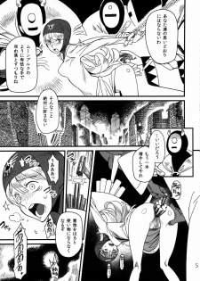 (C85) [VOLVOX (Kizaki, Chirima)] Mamono no Tou (Dragon Quest 2) - page 4