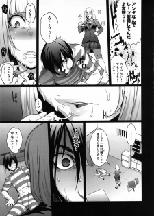 (C85) [ROJIURA JACK (Jun)] Hana＊Hana (Prison School) - page 6