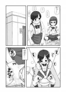 [Studio Gaudi] Roshutsu Shōjo Wa Furimuka Nai - page 13