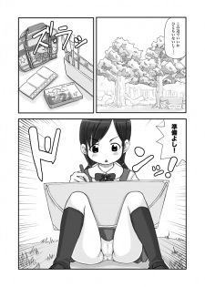 [Studio Gaudi] Roshutsu Shōjo Wa Furimuka Nai - page 3