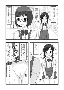 [Studio Gaudi] Roshutsu Shōjo Wa Furimuka Nai - page 18