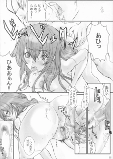 (C61) [Manga Super (Nekoi Mie)] Strawberry (Dead or Alive) - page 21
