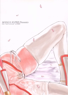 (C61) [Manga Super (Nekoi Mie)] Strawberry (Dead or Alive) - page 26