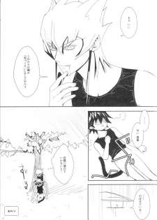 (C78) [Soushinbako @YGO! (Nakami Yukitaka)] Feeling of the Tail (Yu-Gi-Oh! 5D's) - page 16