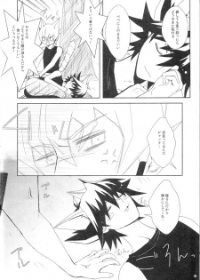 (C78) [Soushinbako @YGO! (Nakami Yukitaka)] Feeling of the Tail (Yu-Gi-Oh! 5D's) - page 3