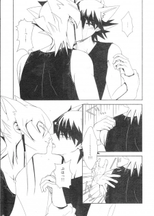 (C78) [Soushinbako @YGO! (Nakami Yukitaka)] Feeling of the Tail (Yu-Gi-Oh! 5D's) - page 8