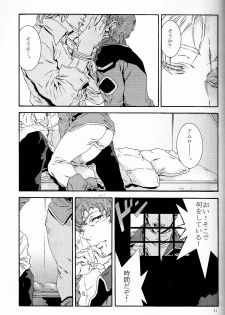 [APART (Yanagisawa Yukio)] Bad End (Mobile Suit Gundam Char's Counterattack) - page 10