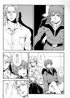 [APART (Yanagisawa Yukio)] Bad End (Mobile Suit Gundam Char's Counterattack) - page 3
