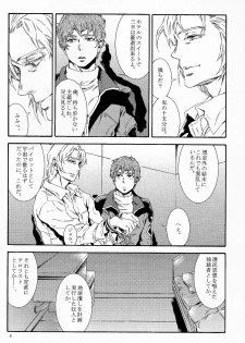 [APART (Yanagisawa Yukio)] Bad End (Mobile Suit Gundam Char's Counterattack) - page 5