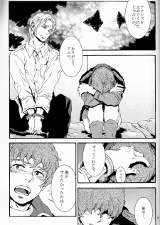 [APART (Yanagisawa Yukio)] Bad End (Mobile Suit Gundam Char's Counterattack) - page 8
