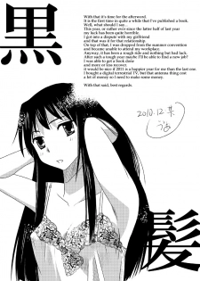 [Princess Project. (Vanaga)] Kyonko Taisen 2011 (Suzumiya Haruhi no Yuuutsu) [English] [At4r1] [Digital] - page 37