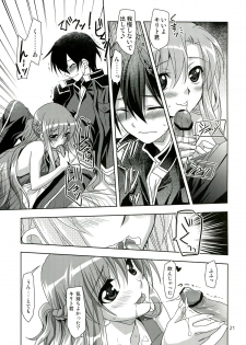 (COMIC1☆7) [Plum (Kanna)] ONE MORE LOVE (Sword Art Online) - page 21