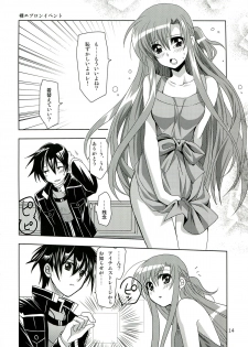 (COMIC1☆7) [Plum (Kanna)] ONE MORE LOVE (Sword Art Online) - page 14