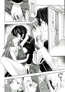 (COMIC1☆7) [Plum (Kanna)] ONE MORE LOVE (Sword Art Online) - page 16
