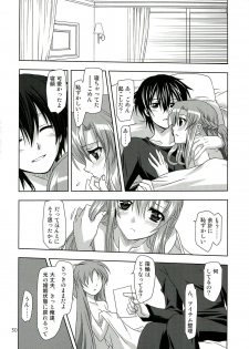 (COMIC1☆7) [Plum (Kanna)] ONE MORE LOVE (Sword Art Online) - page 30