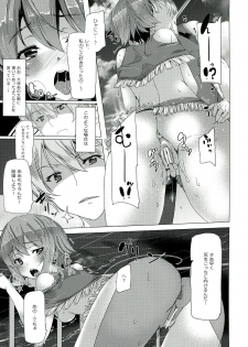 (SC59) [Waffle Doumeiken (Tanaka Decilitre)] Iseikan Communication (Suisei no Gargantia) - page 7