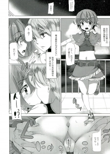 (SC59) [Waffle Doumeiken (Tanaka Decilitre)] Iseikan Communication (Suisei no Gargantia) - page 6