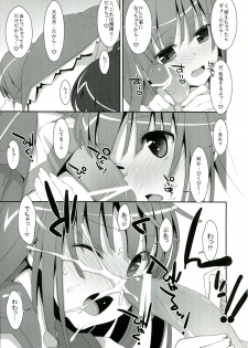 (C84) [TIES (Takei Ooki)] Nadeko × Drug (Bakemonogatari) - page 15