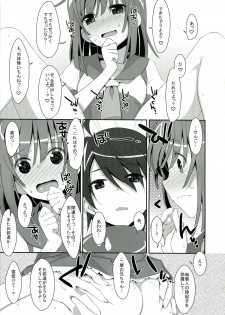 (C84) [TIES (Takei Ooki)] Nadeko × Drug (Bakemonogatari) - page 19