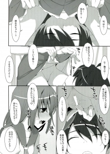 (C84) [TIES (Takei Ooki)] Nadeko × Drug (Bakemonogatari) - page 10