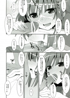 (C84) [TIES (Takei Ooki)] Nadeko × Drug (Bakemonogatari) - page 16