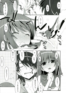 (C84) [TIES (Takei Ooki)] Nadeko × Drug (Bakemonogatari) - page 11