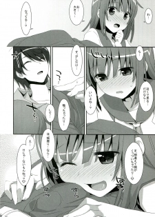 (C84) [TIES (Takei Ooki)] Nadeko × Drug (Bakemonogatari) - page 12