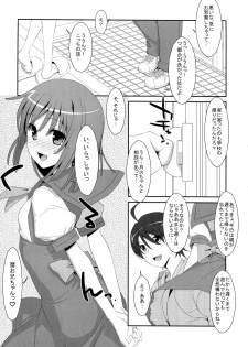 (C84) [TIES (Takei Ooki)] Nadeko × Drug (Bakemonogatari) - page 5