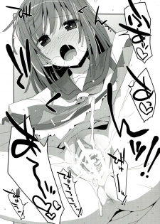 (C84) [TIES (Takei Ooki)] Nadeko × Drug (Bakemonogatari) - page 26
