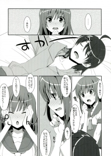 (C84) [TIES (Takei Ooki)] Nadeko × Drug (Bakemonogatari) - page 7