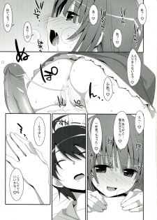 (C84) [TIES (Takei Ooki)] Nadeko × Drug (Bakemonogatari) - page 27
