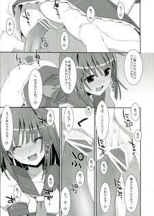 (C84) [TIES (Takei Ooki)] Nadeko × Drug (Bakemonogatari) - page 17