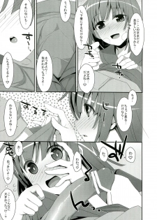 (C84) [TIES (Takei Ooki)] Nadeko × Drug (Bakemonogatari) - page 13