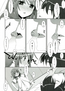 (C84) [TIES (Takei Ooki)] Nadeko × Drug (Bakemonogatari) - page 8